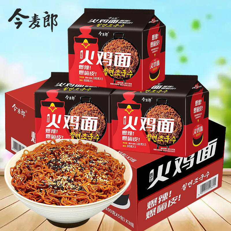 今麦郎方便面爆辣火鸡面韩式袋装拌面干拌面速食免煮泡面宿舍夜宵