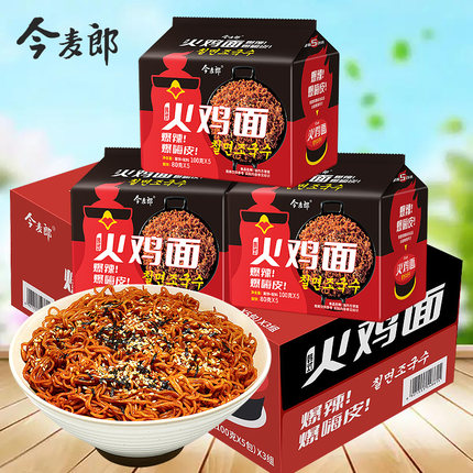 今麦郎方便面爆辣火鸡面韩式袋装拌面干拌面速食免煮泡面宿舍夜宵