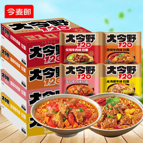 今麦郎大今野120大分量泡面
