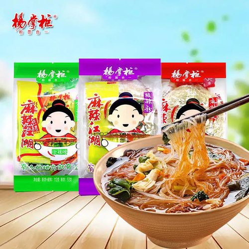 杨掌柜麻辣江湖麻辣烫方便粉丝非油炸红薯粉丝微辣酸辣味酸辣粉