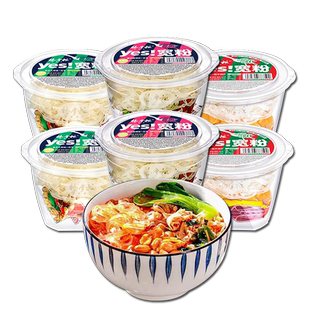 杨掌柜yes宽粉酸辣粉桶装方便粉丝速食红薯粉宽面条非油炸方便面