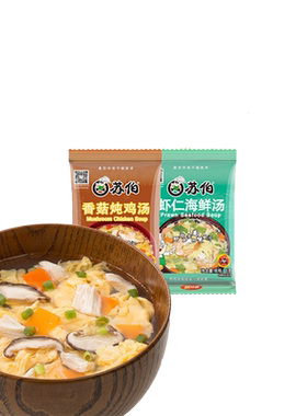 苏伯汤香菇炖鸡虾仁6g小包冲泡