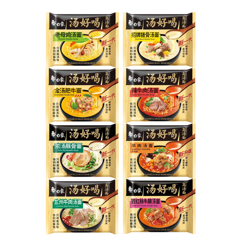 袋装老母鸡汤好喝方便面白象