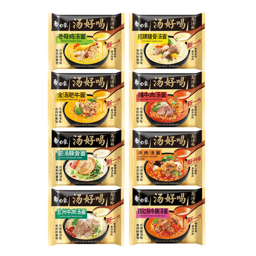 袋装老母鸡汤好喝方便面白象