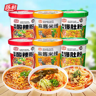 陈村酸辣粉桶装经典酸辣粉麻辣爆肚粉麻酱米线速食方便粉丝泡面