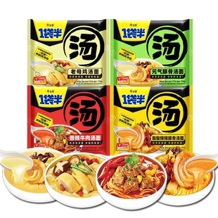 今麦郎一袋半大汤面高汤泡面老母鸡酸辣豚骨元气豚骨速食方便面