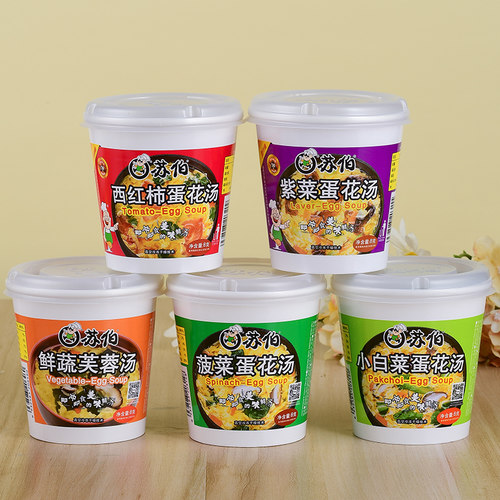 苏伯汤速食汤紫菜蛋花汤鲜蔬汤