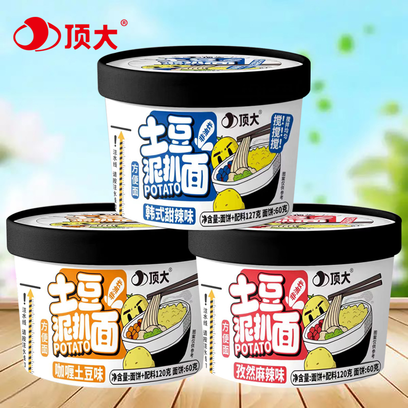 顶大土豆泥扒面桶装韩式甜辣咖喱土豆味方便面非油炸免煮冲泡速食