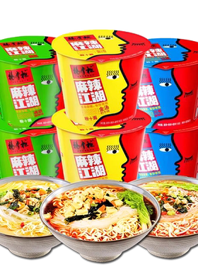 杨掌柜麻辣江湖桶装泡面