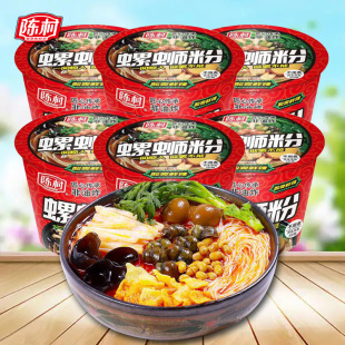 陈村螺蛳桶装 免煮米线非油炸方便米粉整箱冲泡速食螺丝粉方便面