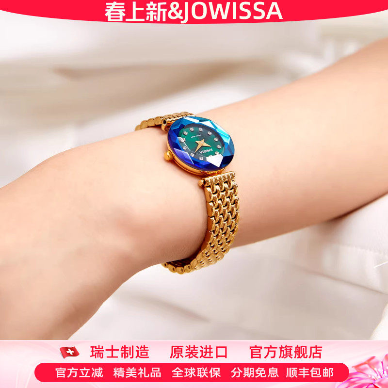 jowissa瑞士手表女款轻奢小众小绿表绿水鬼女表女士手表女新款表