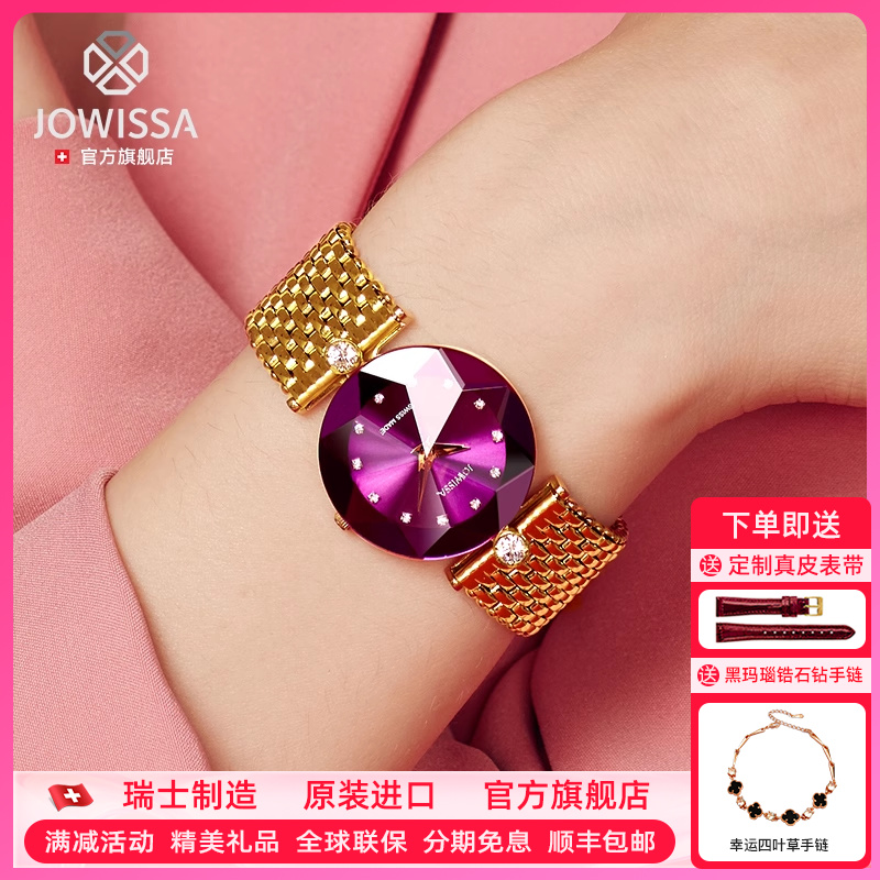 瑞士进口时尚潮流气质女士腕表