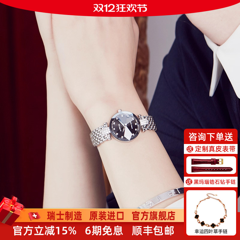瑞士原装进口品牌简约气质手表女