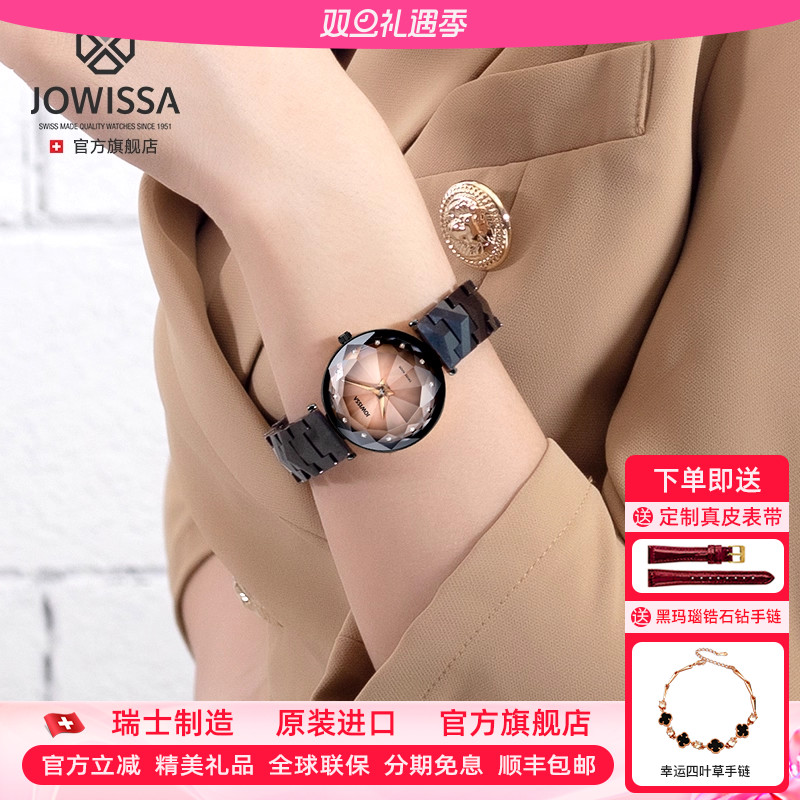 瑞士奢华女表钻石切割蓝宝石镜面