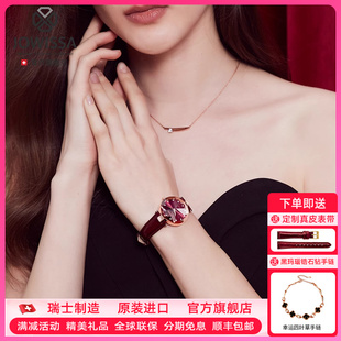 表轻奢名表手表女名牌jowissa 送女友瑞士女士手表品牌手表女女款