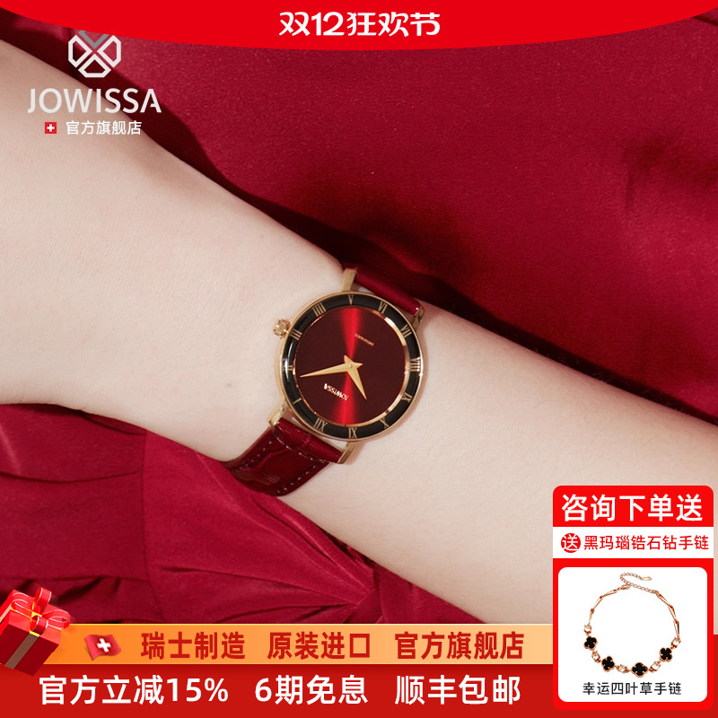 新款瑞士品牌超薄小众轻奢风女表