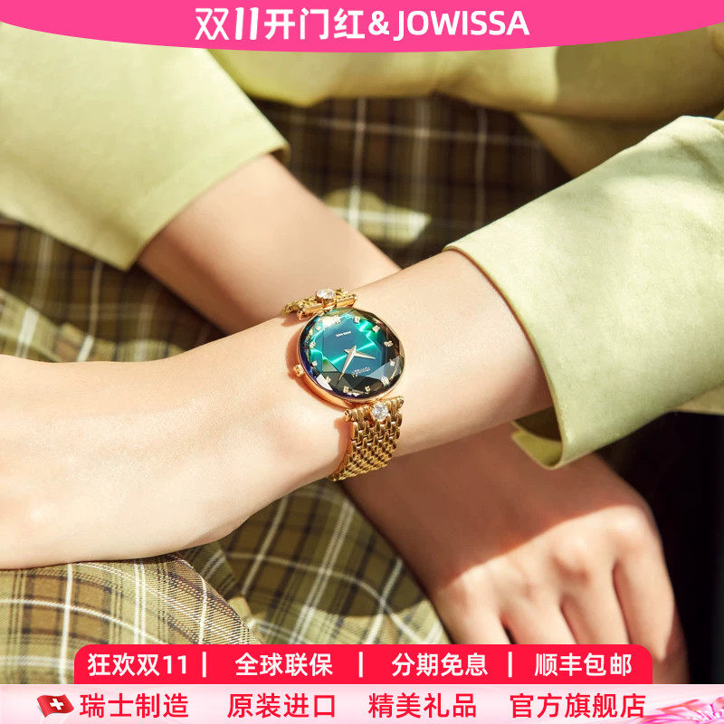 瑞士JOWISSA轻奢时尚女士腕表防水女表高级感品牌时尚新手表女款