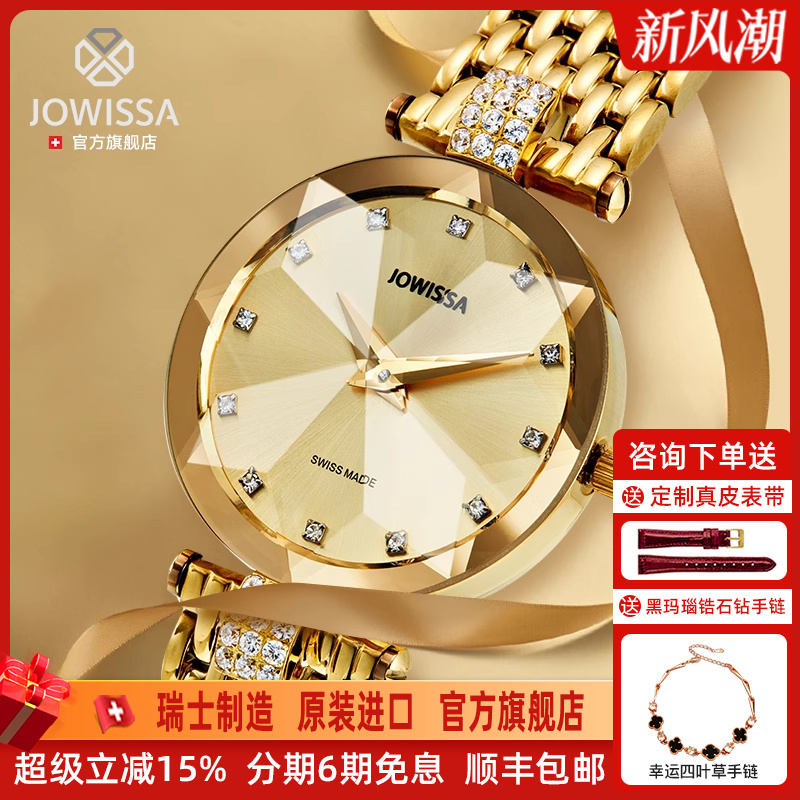 瑞士原装进口轻奢时尚款女士手表