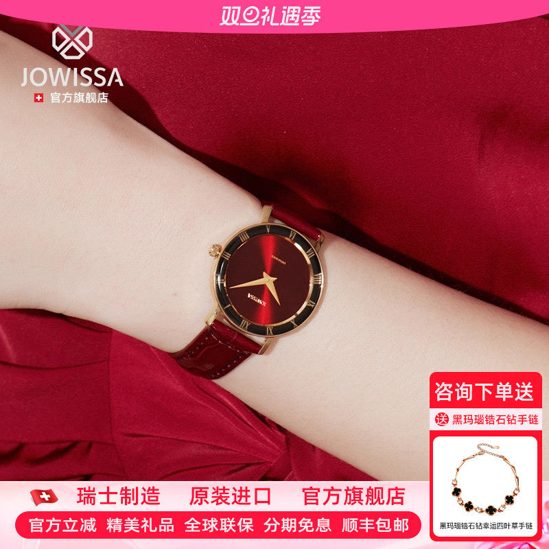 新款瑞士品牌超薄小众轻奢风女表