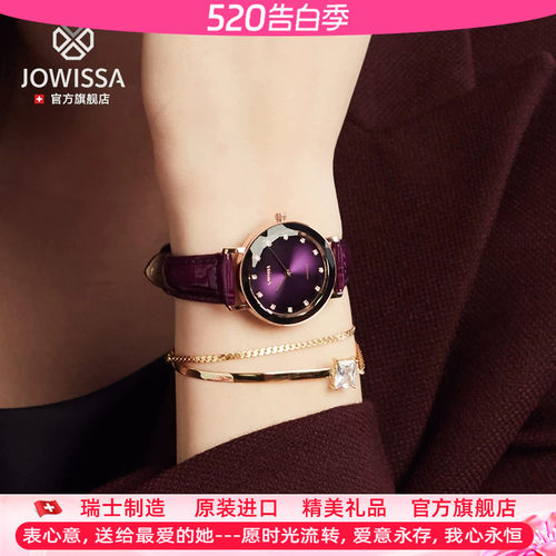 瑞士JOWISSA时尚轻薄款女表