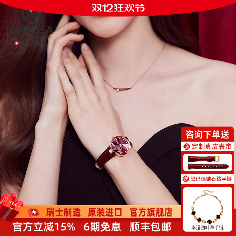 瑞士原装进口轻奢时尚女士手表