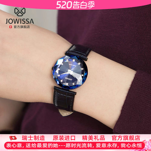 瑞士女表时尚轻奢菱形切割镜面