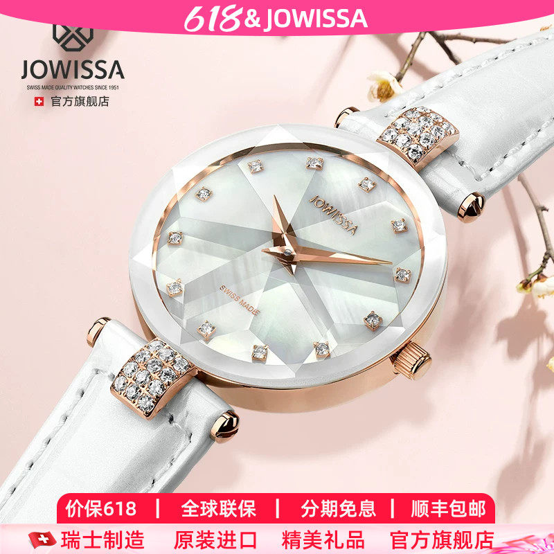 JOWISSA瑞士手表女款轻奢小众小表盘女士女款简约气质潮流女表