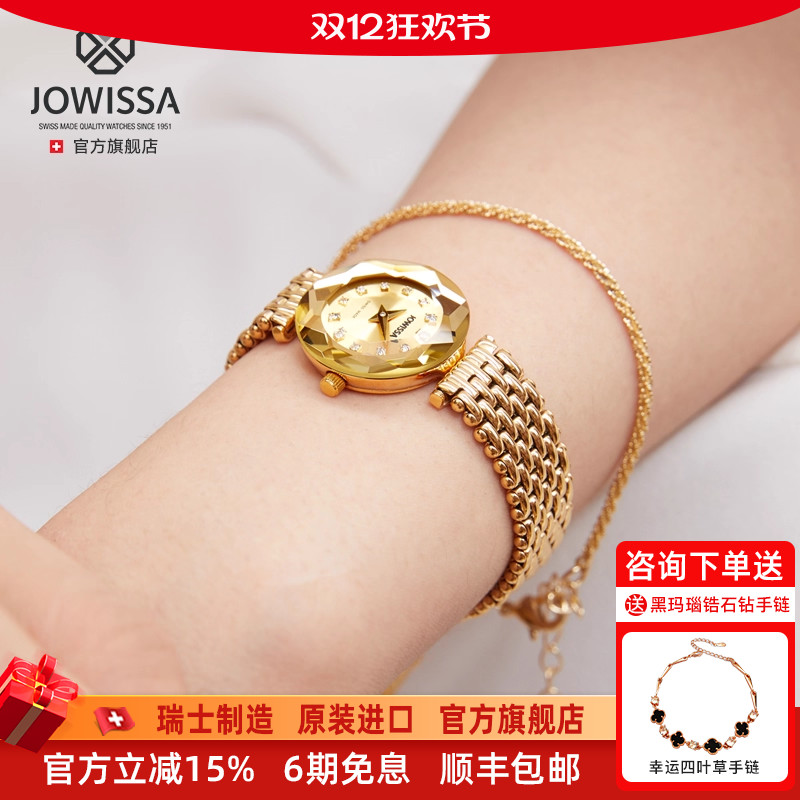 瑞士进口轻奢时尚潮流女士腕表