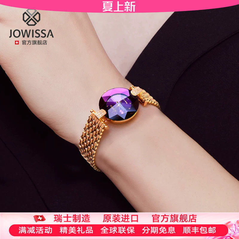 [情人节礼物]瑞士手表女款女表品牌正品气质手表女士轻奢表石英表