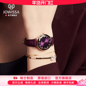 jowissa瑞士品牌女表女士手表女款 小众气质石英表复古轻薄手表