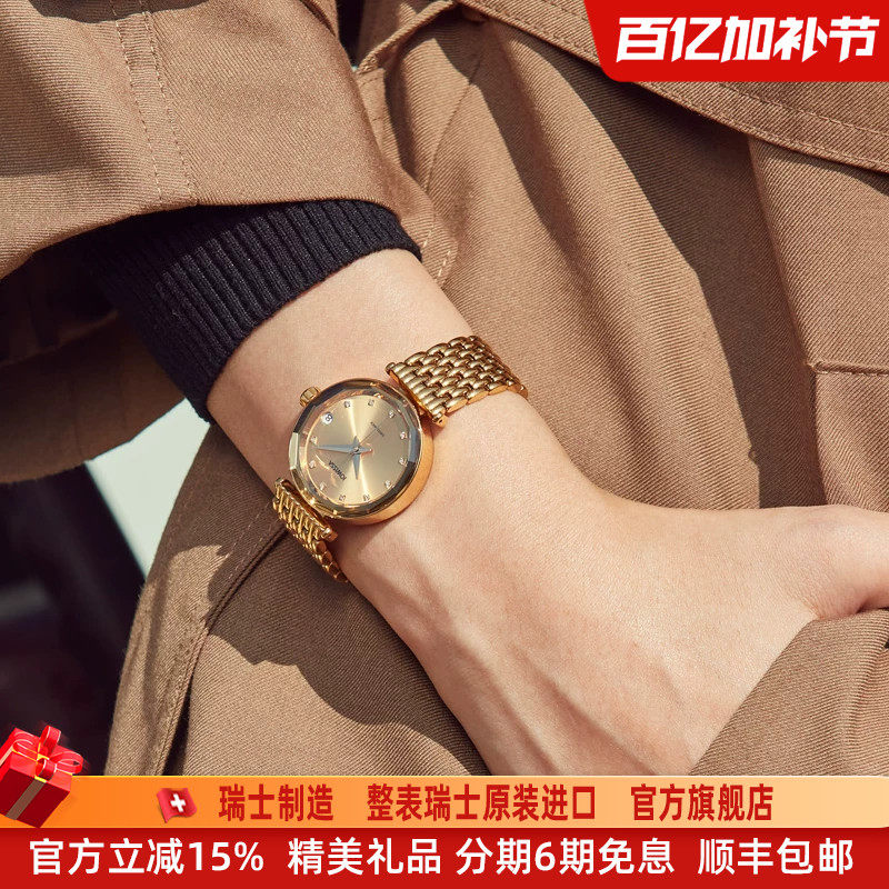 jowissa瑞士手表女自动机械表绿水鬼女表款品牌轻奢钻石女表正品