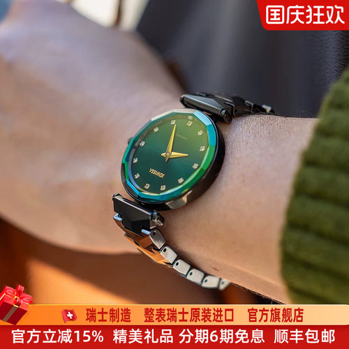 jowissa瑞士轻奢时尚闪耀女手表
