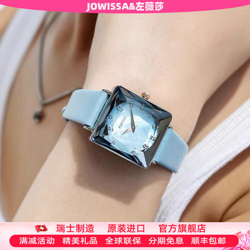 JOWISSA石英女表复古方形休闲表