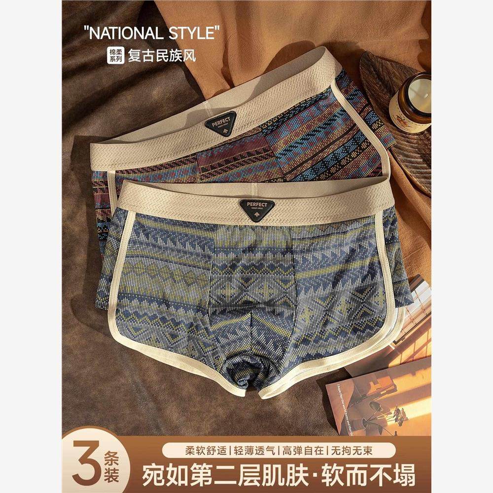 2025新款民族风男士内裤纯棉抗菌四角裤男生男式短裤衩男款平角裤