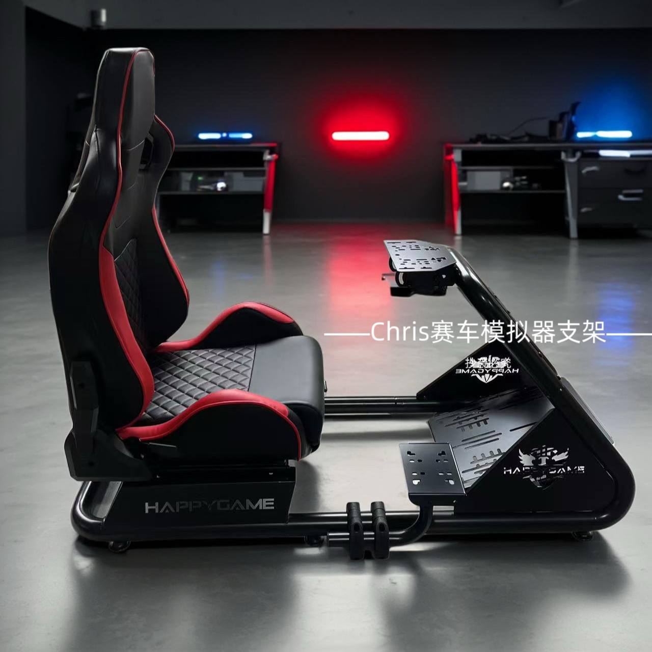 赛车模拟器支架可折叠支架