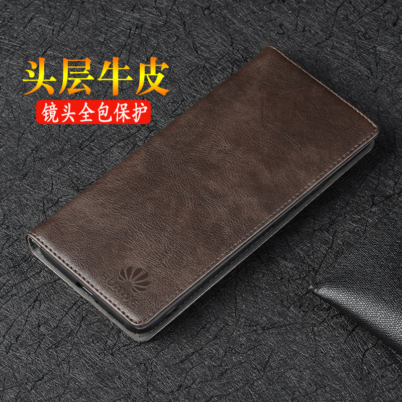 华为p50e真皮镜头全包防摔翻盖式