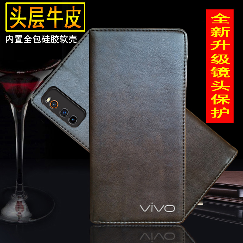 vivoIQOOZ1手机壳IQ00Neo3保护套翻盖皮套V1981A真皮全包防摔外壳auPun6i8tiu 3C数码配件 手机保护套/壳 原图主图