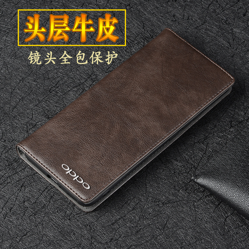 OPPOfindX7真皮翻盖防摔手机壳