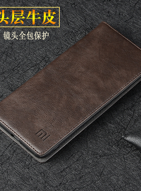 适用小米12S Ultra手机壳新款真皮镜头全包防摔外壳 小米12 Spro保护套12Spro天玑版翻盖皮套12x手机套至尊版