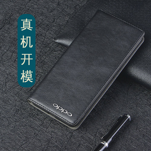 oppofindx6Pro真皮翻盖全包防摔