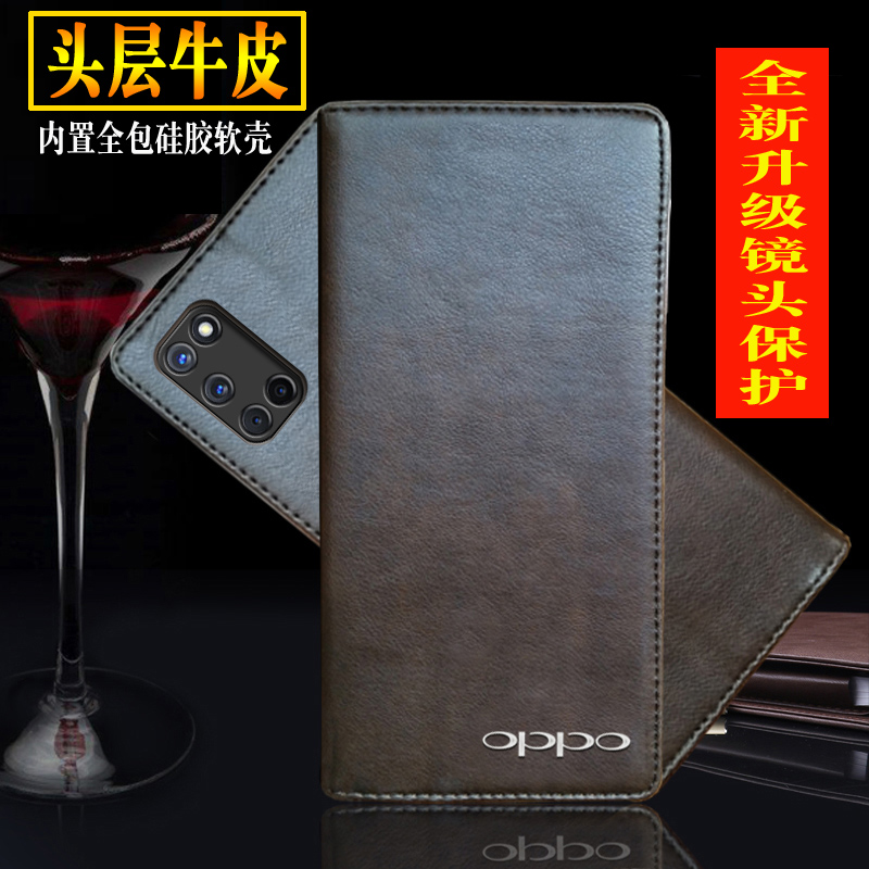 oppo手机壳全包防摔保护套手机套