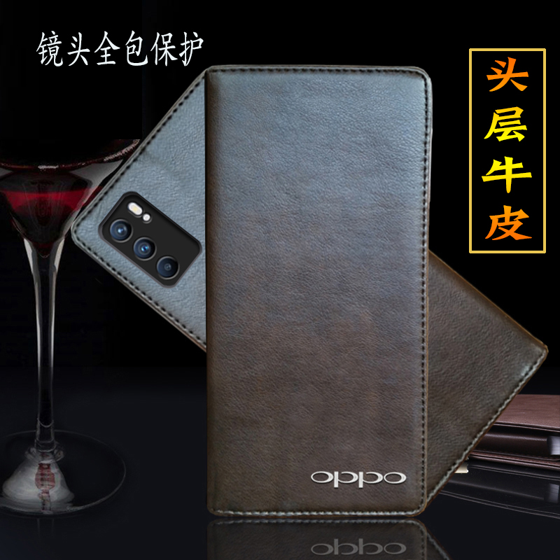 手机壳reno6pro+真皮镜头全包