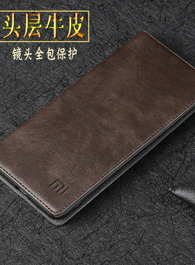 DGPZ适用小米14Ultra手机壳新款真皮镜头全包防摔外壳小米14Pro保护套翻盖皮套商务牛皮24031PN0DC手机套