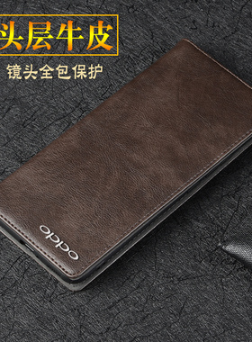 适用OPPoA2m手机壳新款真皮镜头全包防摔外壳 OPPOA2Pro保护套翻盖皮套 PJU110商务牛皮手机套男款女款