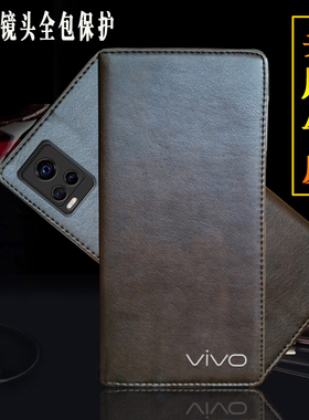 vivoS7手机壳镜头全包防摔外壳vivoS7t手机套真皮翻盖5G版皮套V2020A保护壳新品简约新款磁吸牛皮男女款