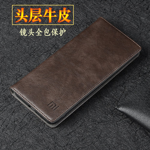 红米K70真皮翻盖手机壳全包防摔