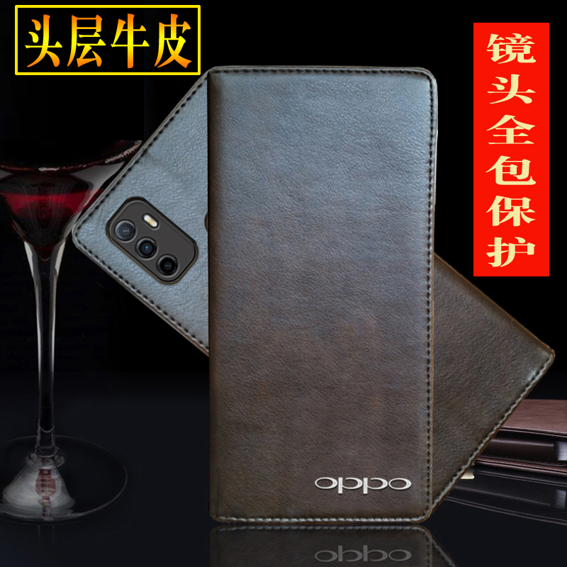 OPPOA32手机壳A72真皮摄像镜头全包防摔保护套A52翻盖皮套外壳牛皮新品5G商务送钢化膜包邮