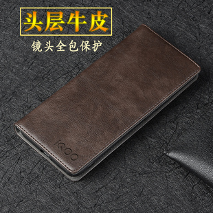 適用IQOOZ7手機(jī)殼新款 IQOOZ7x保護(hù)套翻蓋皮套 vivoIQOOZ7i商務(wù)牛皮手機(jī)套男女款 黑紅色 真皮鏡頭全包防摔外殼