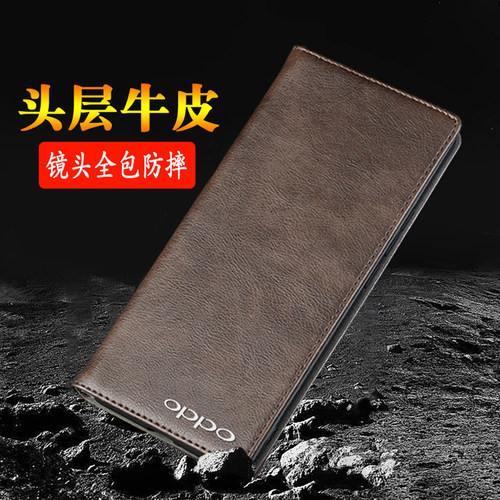 OPPOFindx10ProMAX真皮磁吸翻盖
