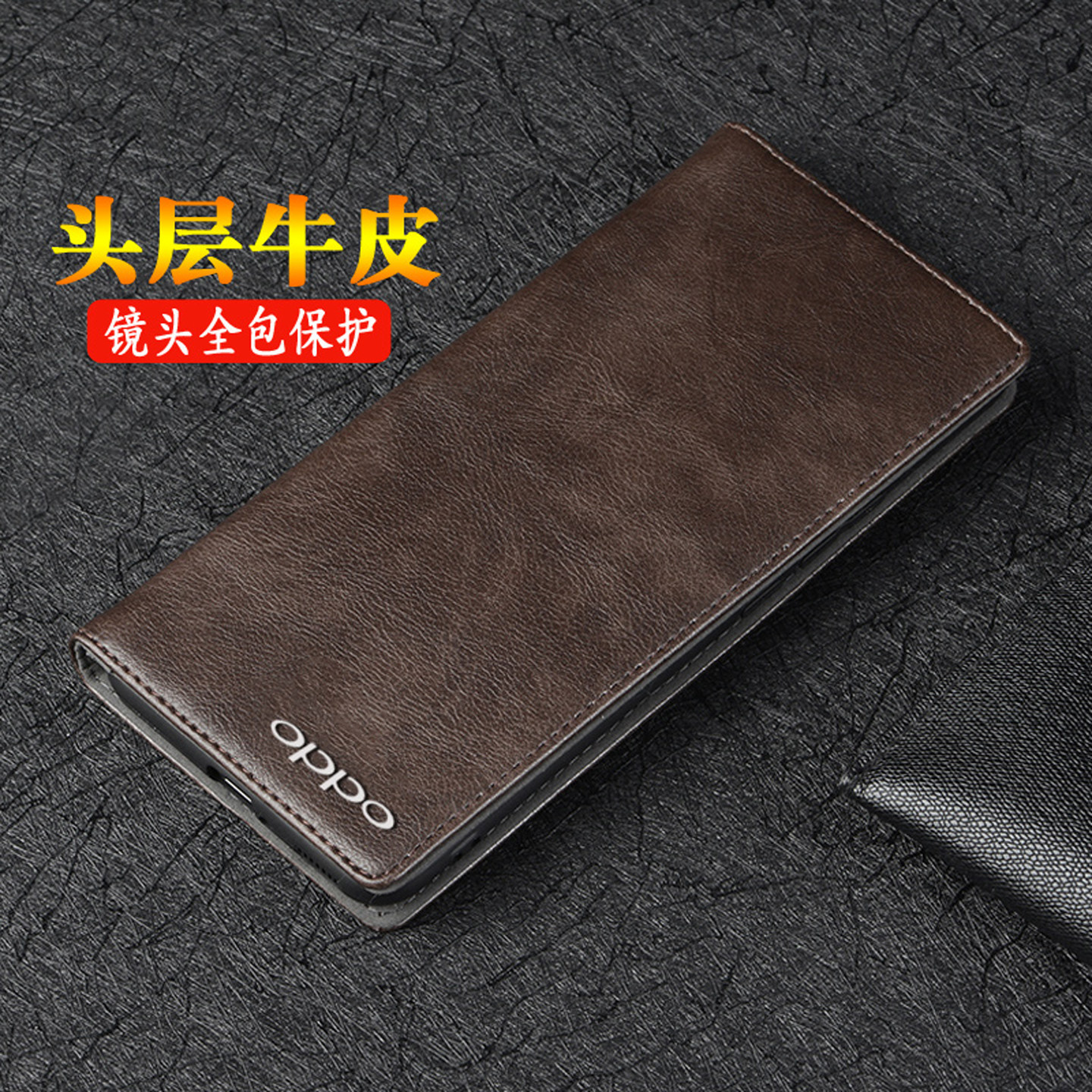 适用oppoReno15真皮手机壳新款镜头全包防摔外壳 oppoReno15Pro保护套Reno15C磁吸翻盖皮套商务牛皮手机套